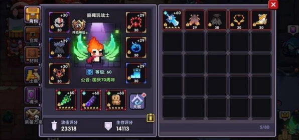 无敌站撸！我的勇者战士玩法大揭秘