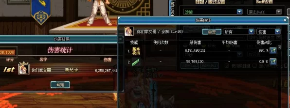 怪物猎人，世界太刀神技——气刃突与见切斩的致胜秘诀
