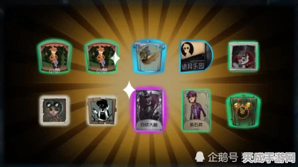 第五人格第十三赛季，排位珍宝惊喜无限，珍稀奖励等你收入囊中！