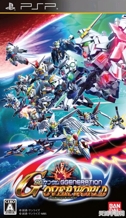 SD 高达 G 世纪 Wars 东方不败尊者高达获取秘籍