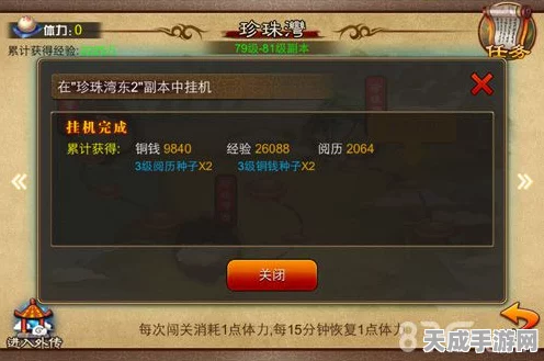 问道 130 飞升之谜，探寻引路人的真面目