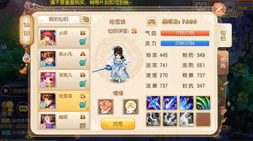 梦幻西游诛仙换号秘籍大公开