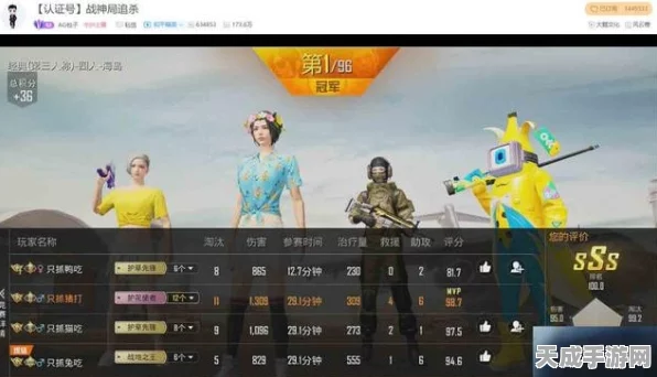 和平精英，深入解析灭队之名的奥秘与实战策略