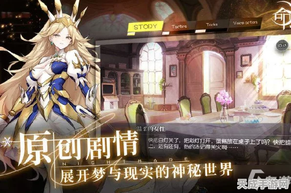 探秘命运神界梦境链接，职业克制的关键密码