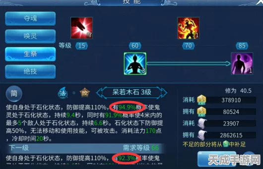 倩女幽魂，高敏捷异人技能深度解析与实战攻略