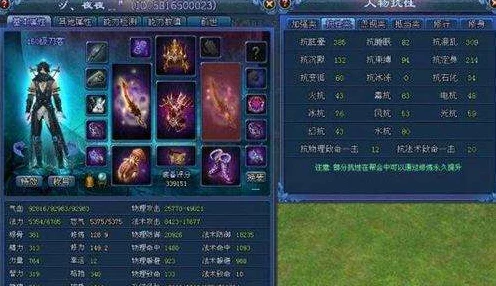 倩女幽魂，高敏捷异人技能深度解析与实战攻略