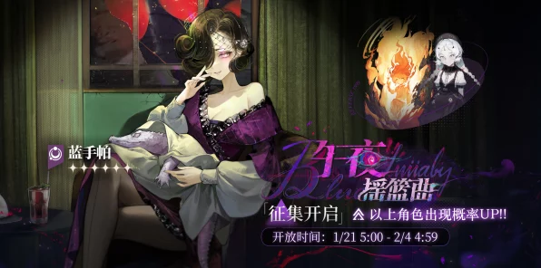 重返未来 1999，深度解析妖精蹈足于晨的魅力