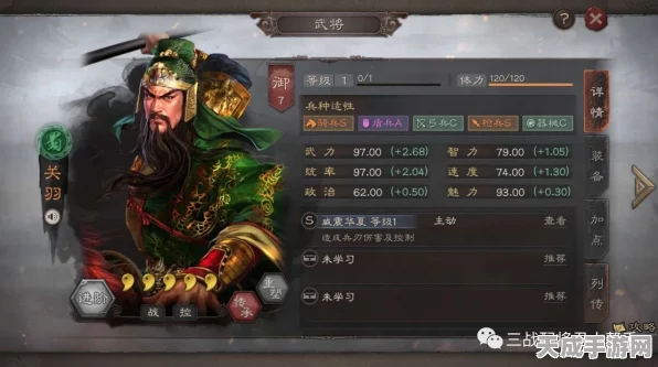 真三国无双起源，双虎震天弓的震撼武艺特效及获取秘籍