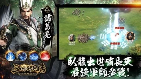 真三国无双起源，双虎震天弓的震撼武艺特效及获取秘籍