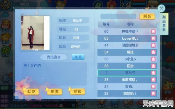 完美世界手游，帮派合并大揭秘！条件与细节全知道