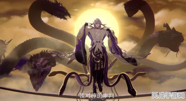 阴阳师，SP 大蛇华丽变身之法大揭秘