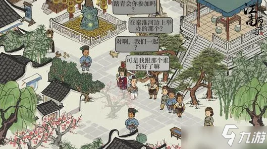 江南百景图，丰收之家获取秘籍大公开
