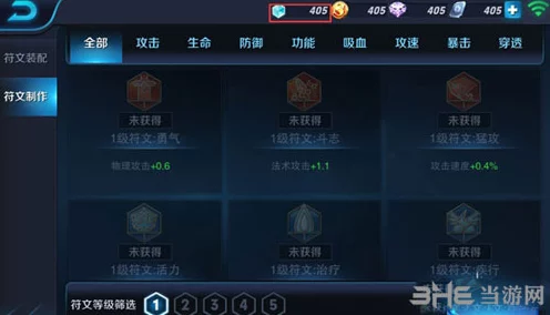 王者荣耀，碎片获取秘籍大公开