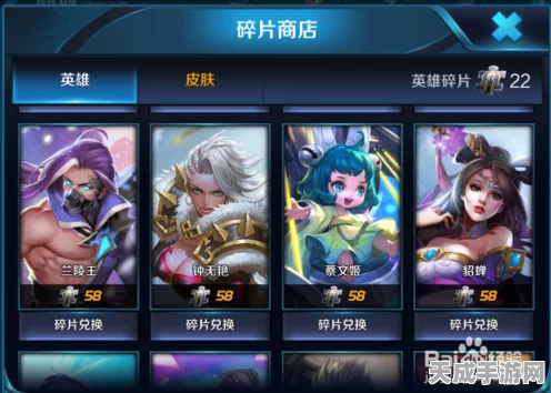 王者荣耀，碎片获取秘籍大公开