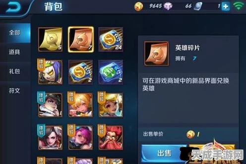 王者荣耀，碎片获取秘籍大公开