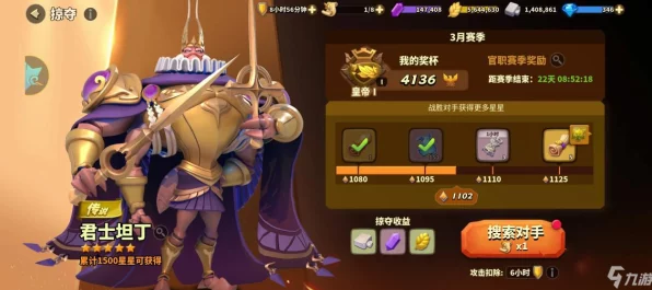 蚁族崛起，统帅天赋玩法大揭秘，最佳选择指南