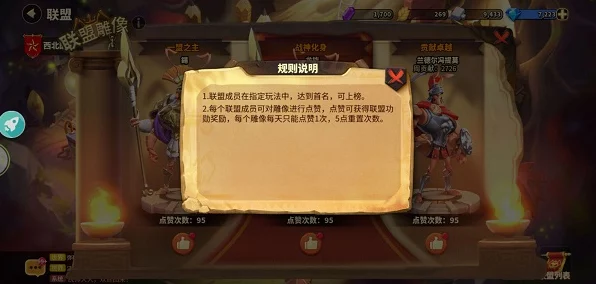 蚁族崛起，统帅天赋玩法大揭秘，最佳选择指南