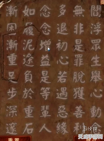 纸嫁衣 7 卿不负，破解电视旋钮之谜，轻松通关秘籍