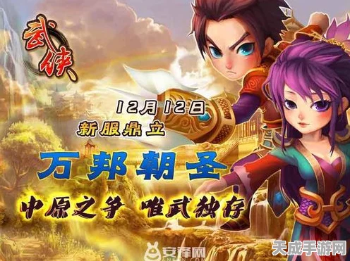 寻仙寒冬超级大礼包获取秘籍大揭秘