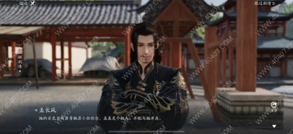 天刀手游以心证道的三个神秘选项究竟意味着什么？