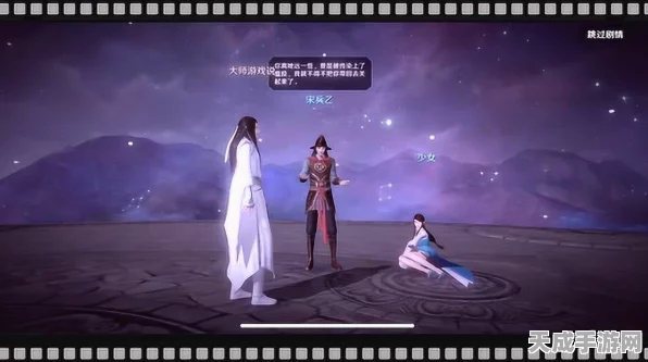 天刀手游以心证道的三个神秘选项究竟意味着什么？