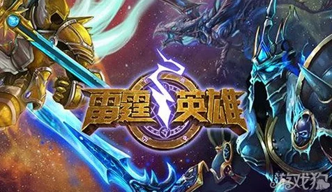 雷霆小分队神极英雄全解析，技能属性优劣大揭秘