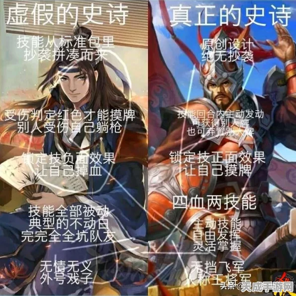 三国杀中神秘的 1 血血牌，你真的懂它的用途吗？