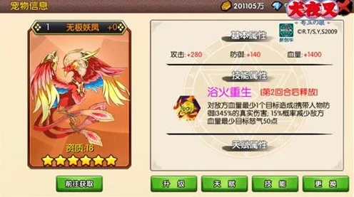 探秘，战宠转兽玉的独家秘籍