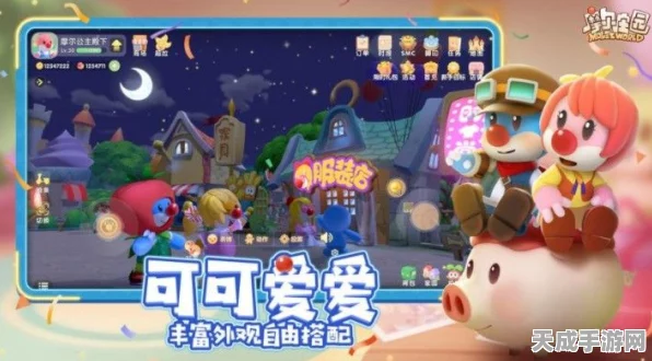 摩尔庄园手游，吹泡泡动作的奇妙用法与表情秘籍