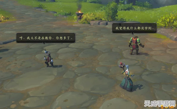 探寻勇气试炼幻化任务的接取之地