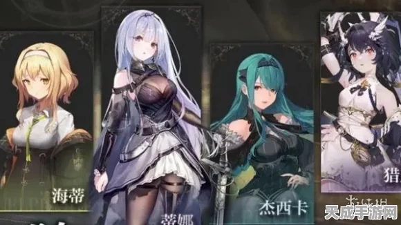 星落手游公测，震撼角色强度大揭秘