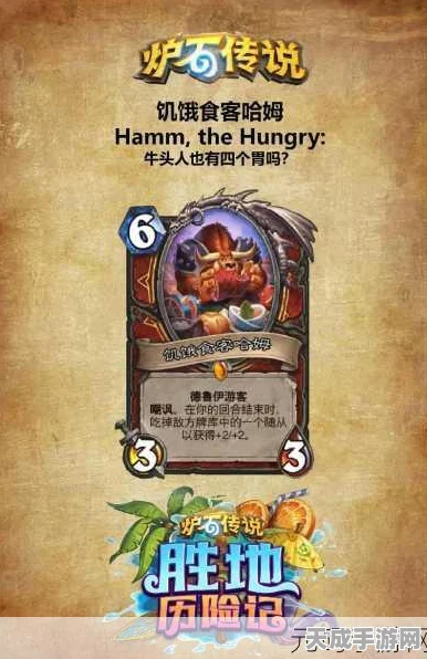 炉石传说大王卡获取秘籍大揭秘