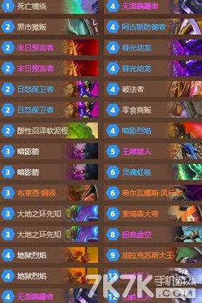炉石传说大王卡获取秘籍大揭秘