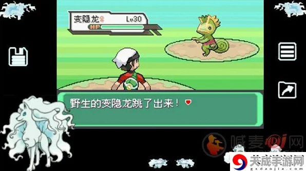 口袋妖怪绿铀手机畅玩秘籍