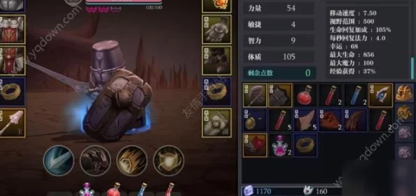 魔渊之刃，速刷地图的超强职业揭秘