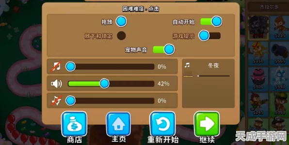气球塔防 6 手游，黑框成就终极攻略