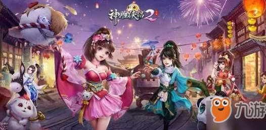 神雕侠侣 2 手游退帮秘籍，帮贡何去何从