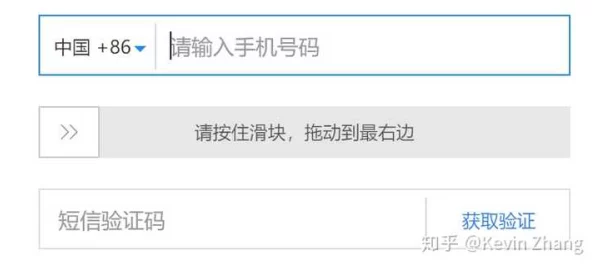 小怪兽绑定账号之谜，能否同时绑定两个？