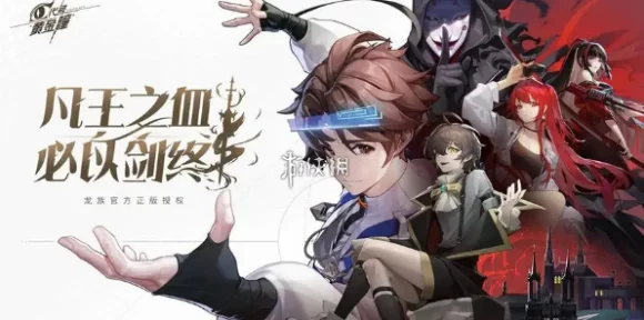 龙族卡塞尔之门装备精炼秘籍大揭秘