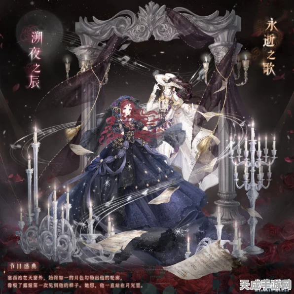 探秘无限暖暖，诡秘奇闻照片调查怪谈全攻略
