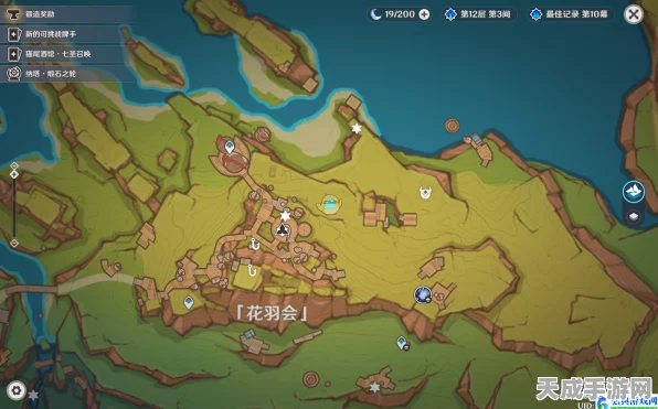 原神花羽会部族秘藏点全揭秘