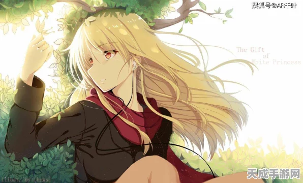 疯狂彩图中神秘的黄发女子