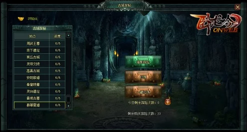 探秘棕色尘埃 2 中安德鲁的超强技能