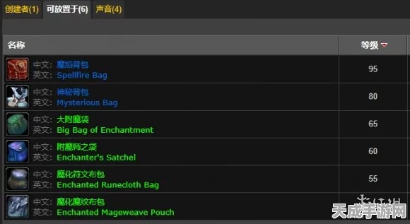 魔兽世界，探秘符文泰坦神铁棒的获取与材料之谜