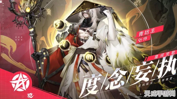 青坊主新皮度念妄执，决战平安京秘境灵动之美大揭秘