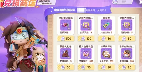 迷你世界攻略大揭秘，轻松解锁觉醒卡卡，开启全新冒险之旅！