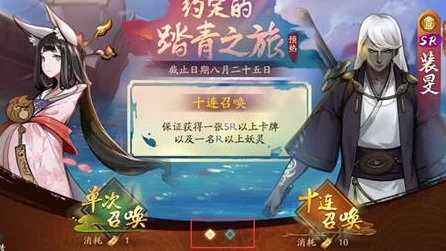 神都夜行录新手速成，揭秘萌新高效升级秘籍