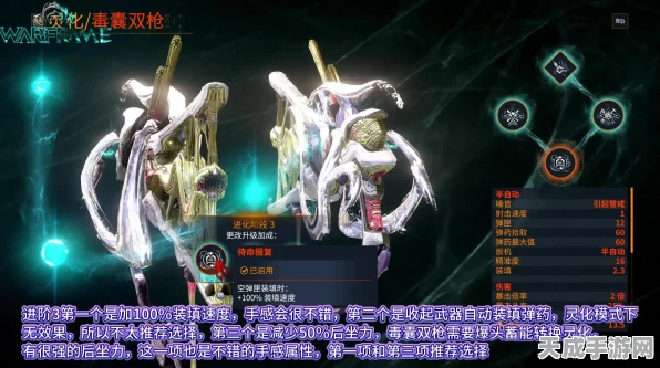 星际战甲托里德灵化攻略，解锁终极战斗形态的秘诀