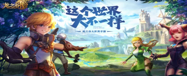 龙之谷2魔法师二转职业时空领主强不强 技能属性分析