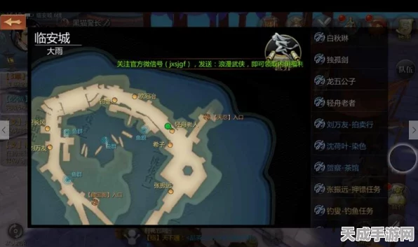 剑侠世界2手游，40级后高效升级攻略，助你驰骋江湖！